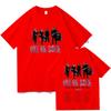 2026 Hot Sale ONE OK ROCK Detox Europban Tour 2025 T Shirts Cotton Summer Oversize Hip Hop Harajuku YK2 Trend Top for Women Men Crewneck Tees