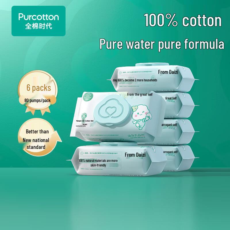 PurCotton 100% Cotton Baby & Adult Wet Wipes