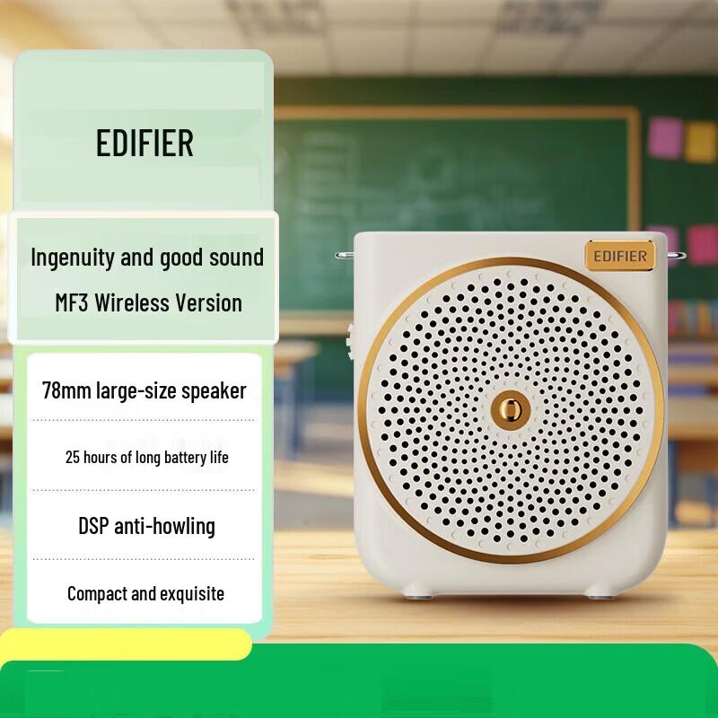 Edifier MF3 Wireless Portable Voice Amplifier