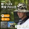 [YUANXINWL] Insect Repellent Net, Hat, Insect Repellent Net, Grass Mowing,