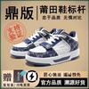 Nuove scarpe alla moda New York Yankees scarpe sportive autunnali e invernali scarpe con plateau per coppia scarpe da ginnastica classiche con lettere