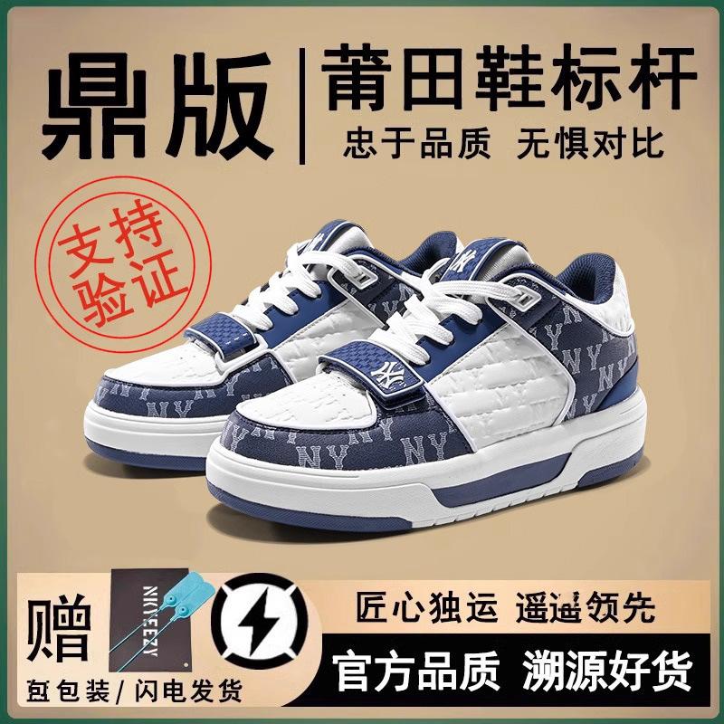 Nuove scarpe alla moda New York Yankees scarpe sportive autunnali e invernali scarpe con plateau per coppia scarpe da ginnastica classiche con lettere