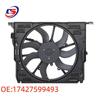 BMW F18 Old Model 600W Car AC Electronic Fan 17427599493