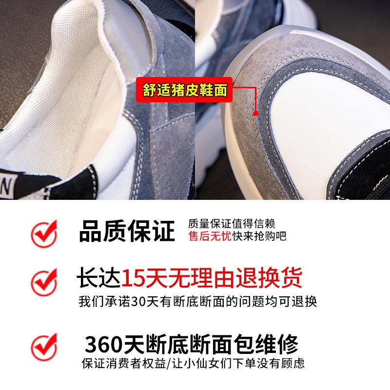 Daddy shoes women's spring 2025 new casual sports single shoes women's platform height increase running breathable leather women's shoes