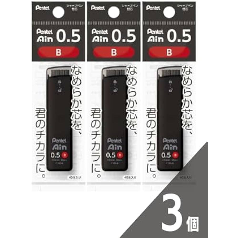 Pentel Sharp Refill Iron 0.5 B C285-B [Bulk Replacement Refill 3 Pcs] b Mechanical Pen Black Orig...