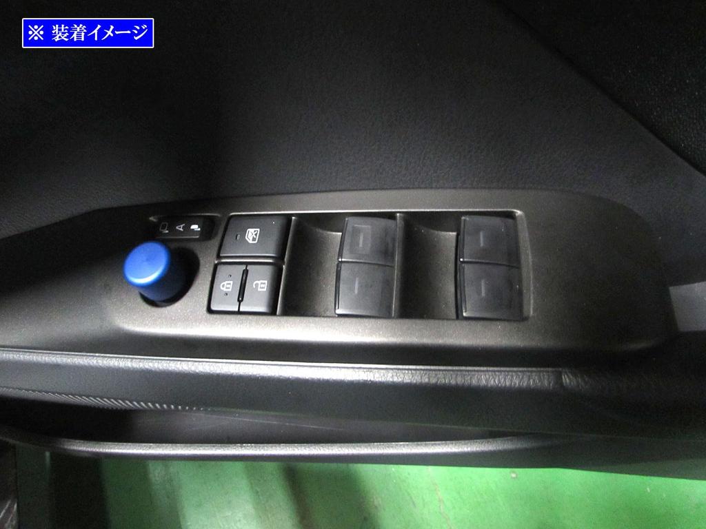 BRIGHTZ Camry Door Mirror Adjustment Dial Blue AXVH H70 H75 70 75 AXVH70/AXVH75 Cover, [INT-ETC-625]