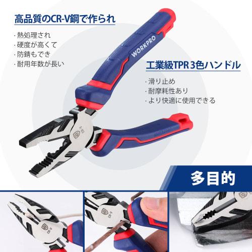 WORKPRO Pliers Set, Pliers Set, 3 Piece Set, Water Pump Pliers, Powerful Pliers, Nippers, Home Work, Water Works, Pipe Plumbing, Automobile Repair, St