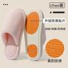Silent non-slip cotton slippers women's autumn and winter new indoor home warmth plush confinement cotton mop men