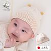 Organic Cotton Baby Hats Caps