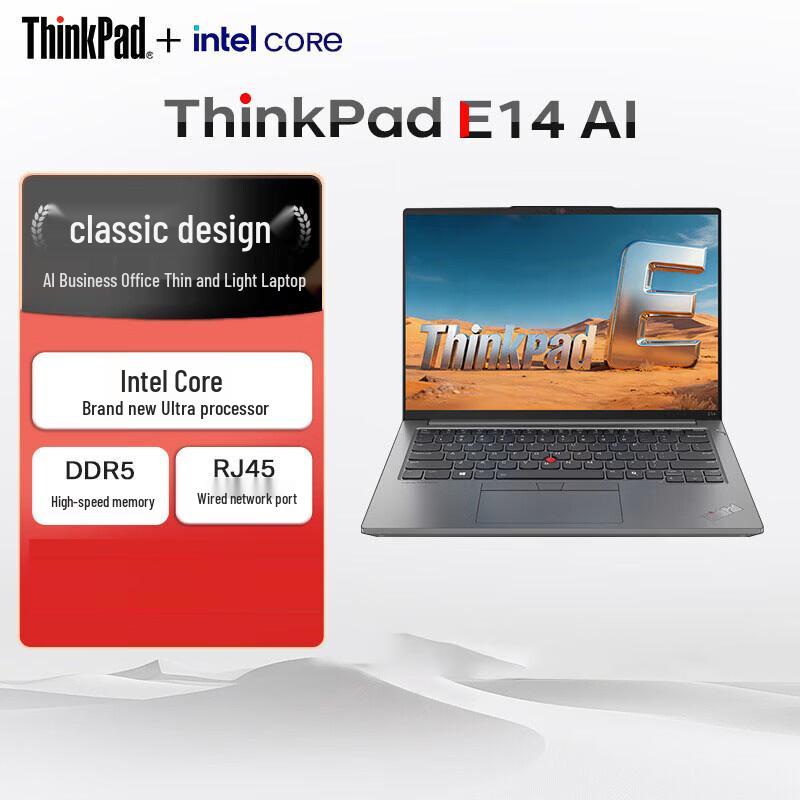 Lenovo ThinkPad E14 14-inch Laptop (CN version)