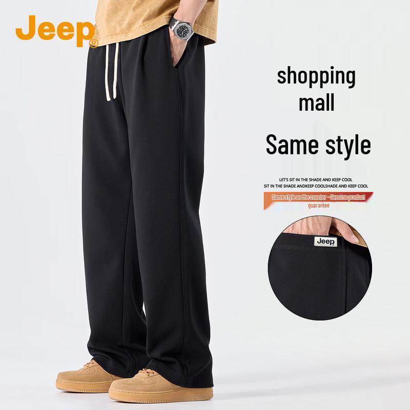 JEEP Men s Loose Fit Straight-Leg Sport Pants M