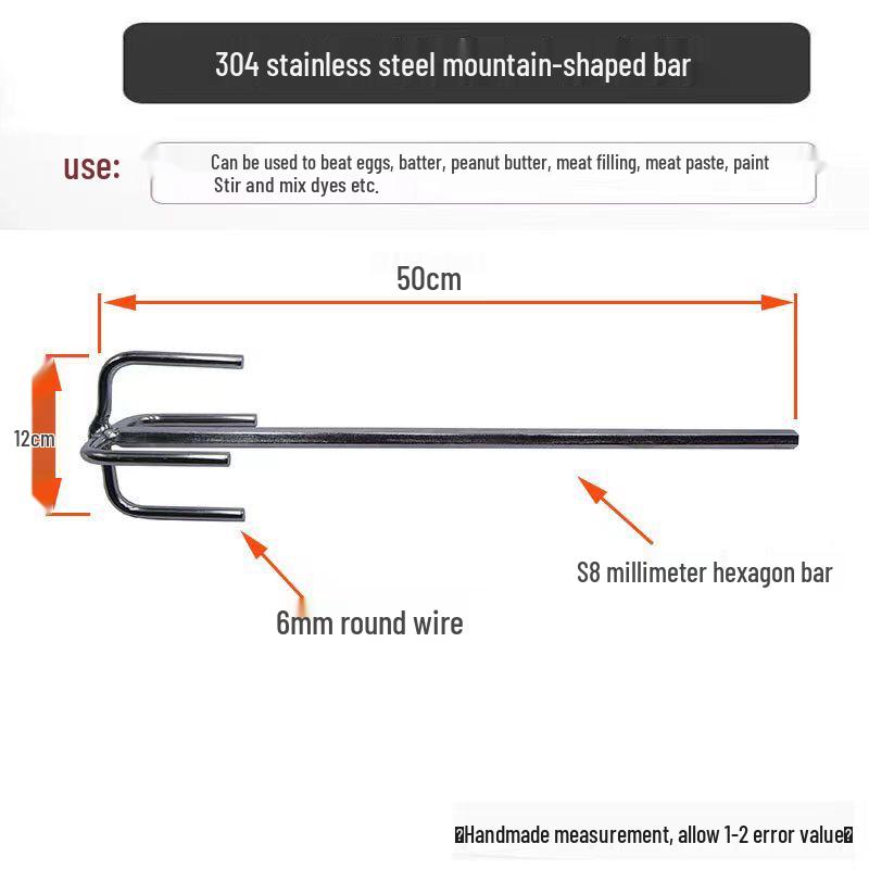 304 Stainless Steel Electric Drill Mixing Rod for Meat, Batter, and Cement