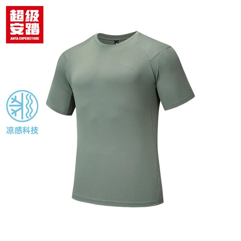 Anta Men's Iceberg Cooling Sport Short Sleeve T-Shirt