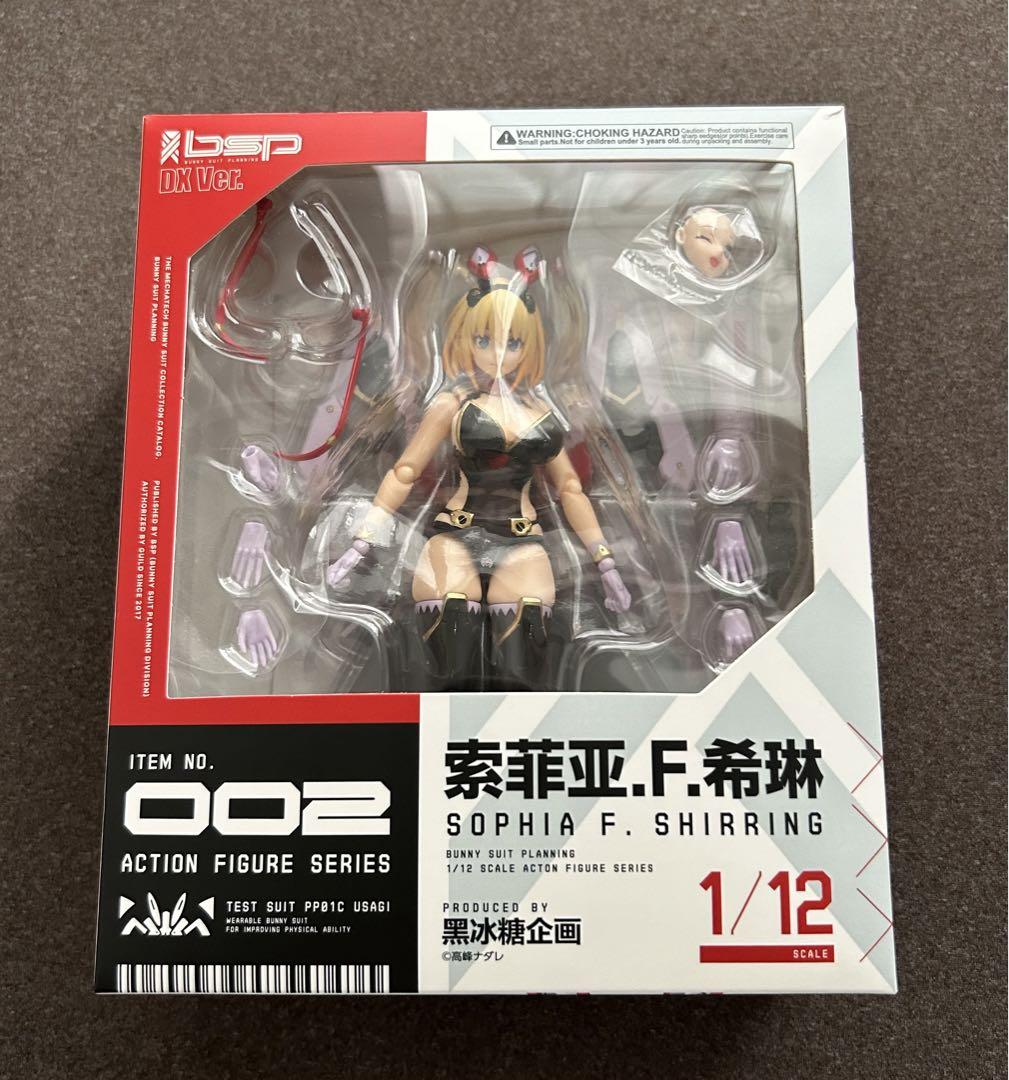 

[USED] Black Sugar Project Sophia F Shirring DX Edition