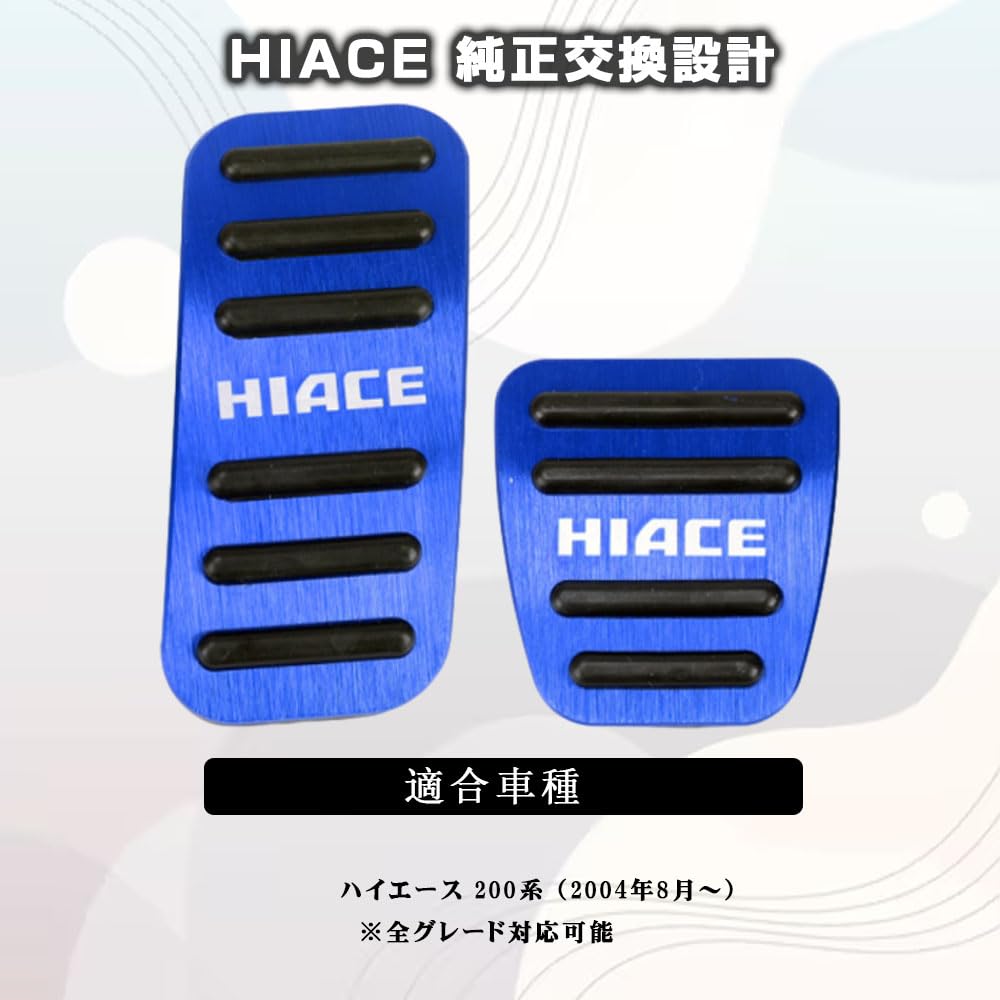 BOYOUS Toyota Hiace 200 Series 1 to 6 Models Exclusive Design, High Quality Aluminum,