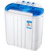 LISM Mini Twin Tub Semi-Automatic Washing Machine