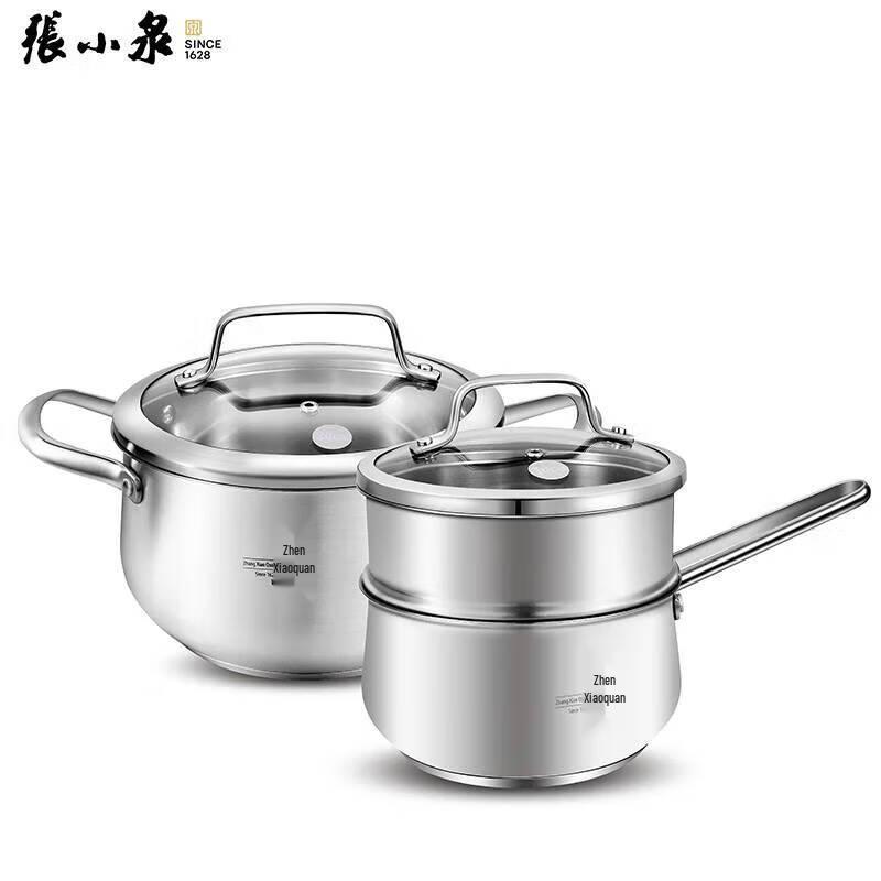 Zhang Xiaoquan Stainless Steel 3-Piece Cookware Set