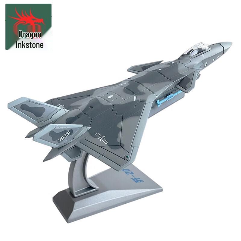 J-20 Fighter Jet Alloy Model