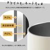 IRIS OHYAMA 360ml Vacuum Insulated Mug with Keeps Drinks Hot or Cold or Higher Cold or Simple Office 2 Lightweight Cafe Days Lid, (Heat Retention