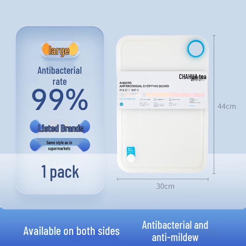 CHAHUA Plastic Antibacterial Cutting Board