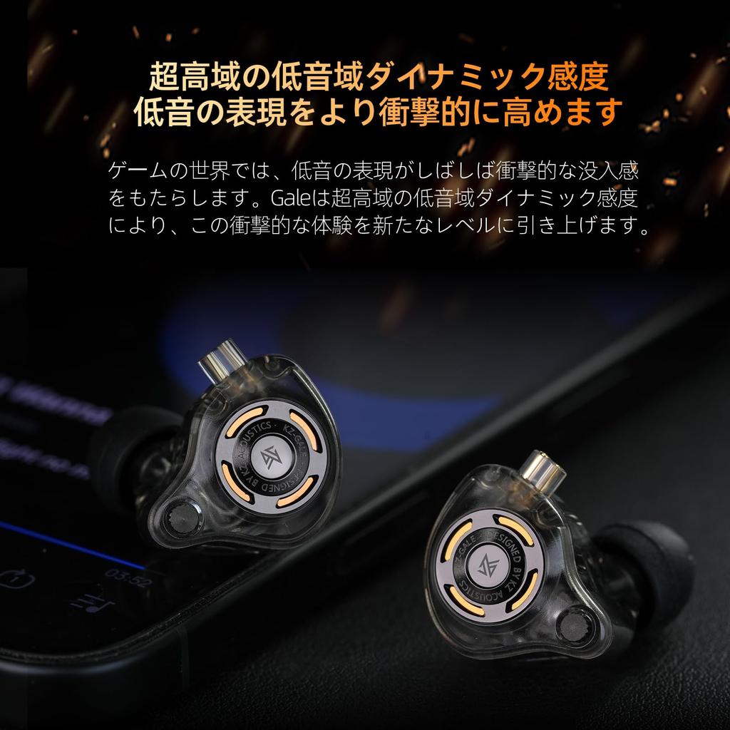 KZ Gale Wired Earbuds for HIFI Sound Dynamic Noise Enhanced Rich Sound and Low Comfortable Fit with Gaming, Quality, Ultra-Linear Driver, In-Ear