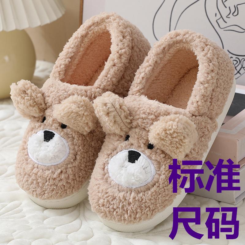 Cotton Slippers Autumn and Winter Confinement Shoes Men and Women Cute Couple Indoor Home Home Non-slip Cotton Slippers Bag Heel Slippers