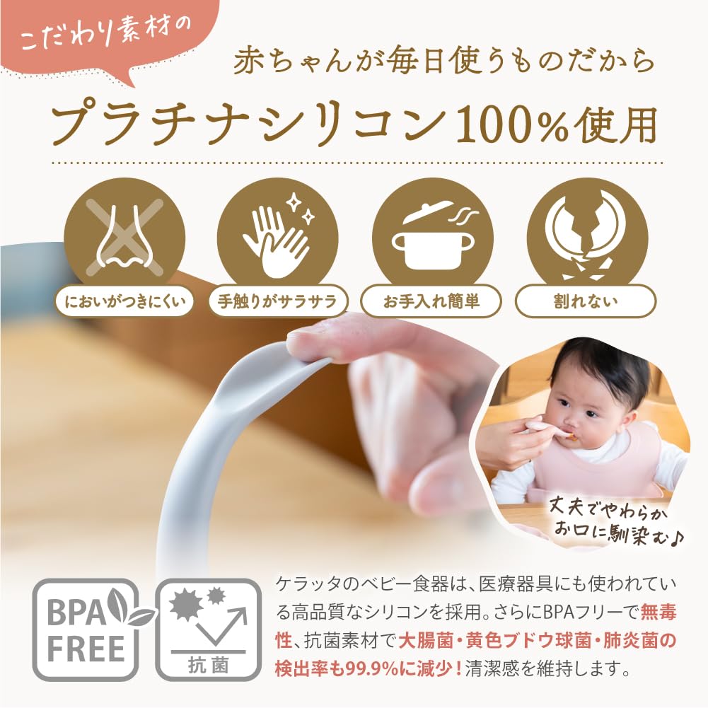 Keratta Baby Dishware Set with Anti-Tip Suction Cups! Silicone Baby Food, Baby Shower Gift, Dishwasher and Microwave Safe (L Leaf Brown, 5-Piece Set)