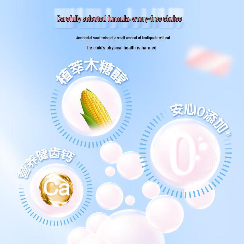 Leng Suan Ling PAW Patrol Kids Anti-Cavity Fluoride Toothpaste