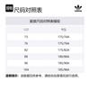 adidas Originals Free Shipping With AdiClub Rolling Links Chino Golf Trousers IW6655