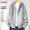 Baleno Men's JPB Smiley Print Hooded Zip-Up Sweatshirt