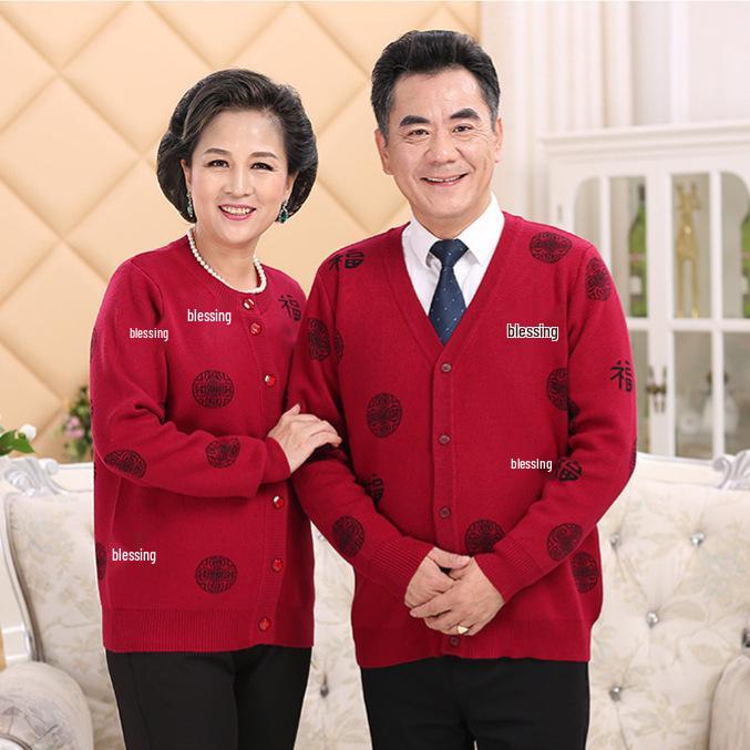 Spring Festival Fu Character Knitted Cardigan - Jia Ling Style for Couples, Middle-aged & Elderly