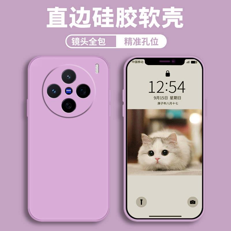 Applicable To Vivox111 Mobile Phone Case Protective Case, Liquid Soft Silicone All-inclusive Anti-drop Male and Female Shell