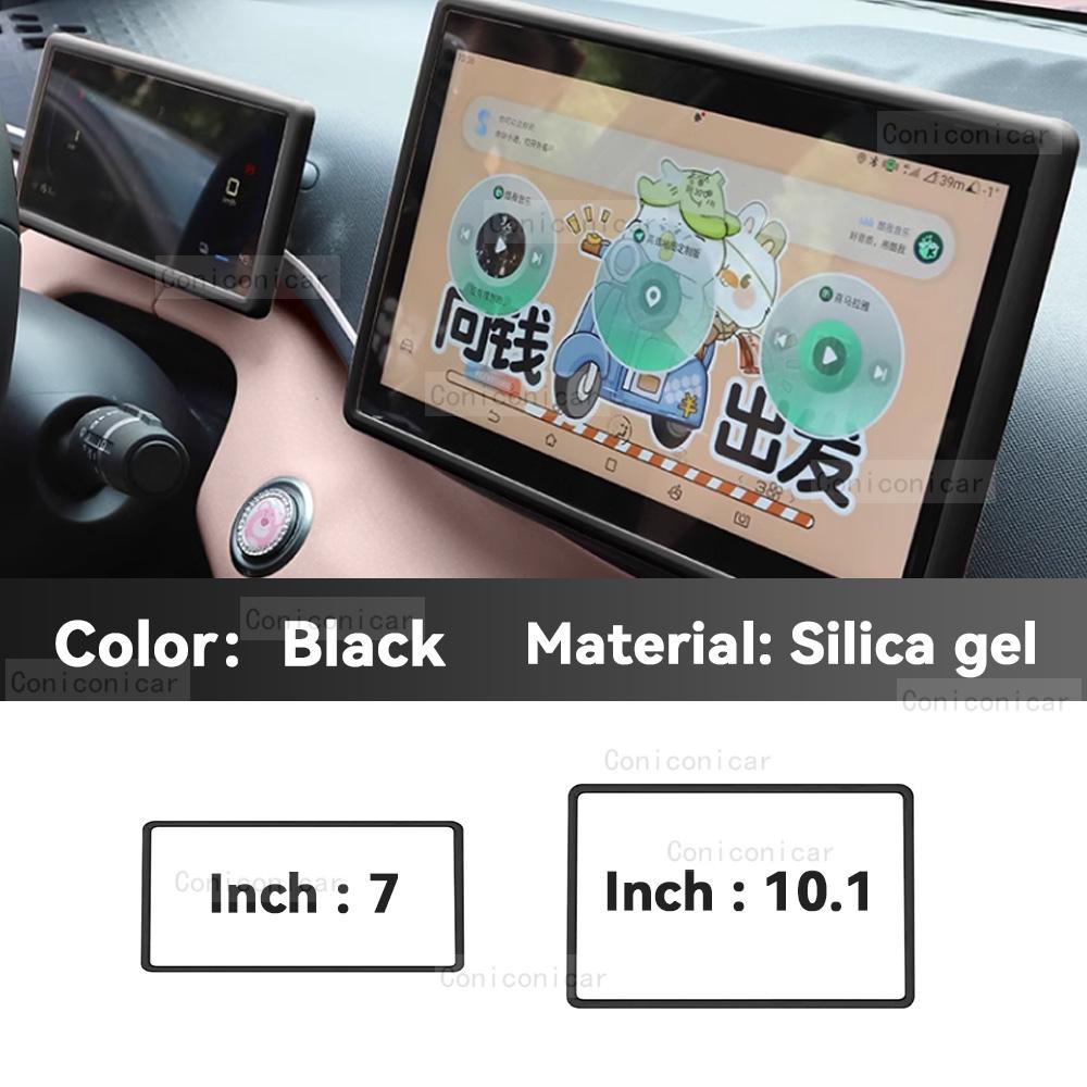 Bildschirm Silikon Schutz Für BYD DOLPHIN MINI SEAGULL EV Zentrale Steuerung Auto Navigationsbildschirm Schutzrahmen Zubehör