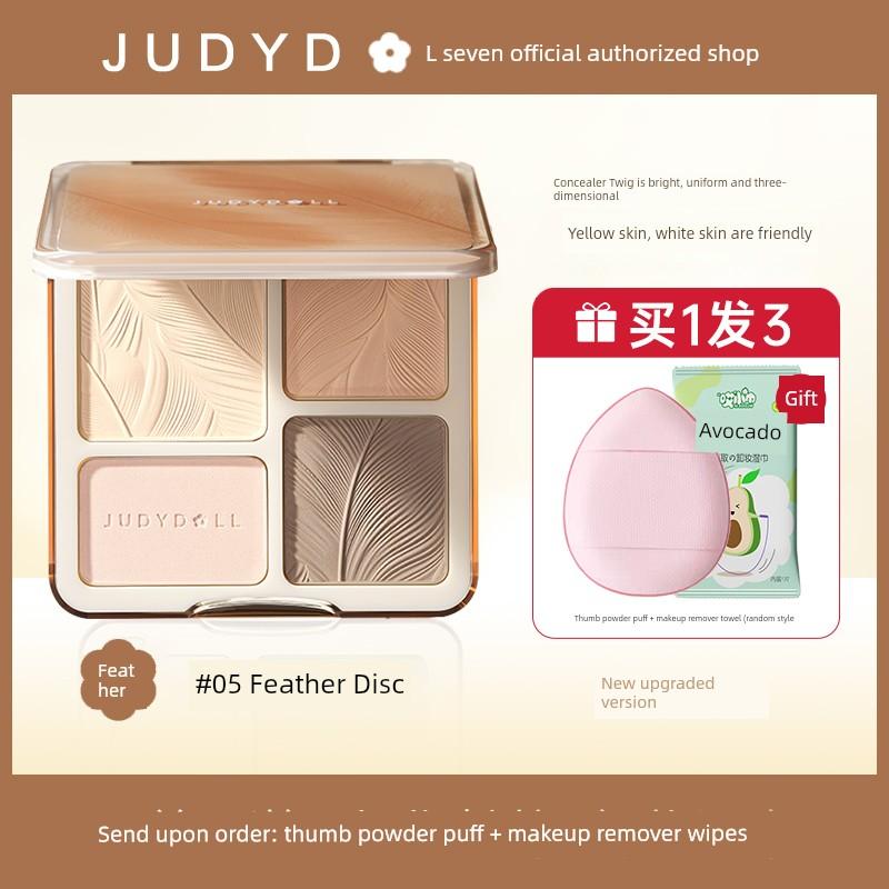 Judydoll Orange Blush Highlighter Multi-Use Cream for Contouring and Shading, Matte Face Brightening and Setting