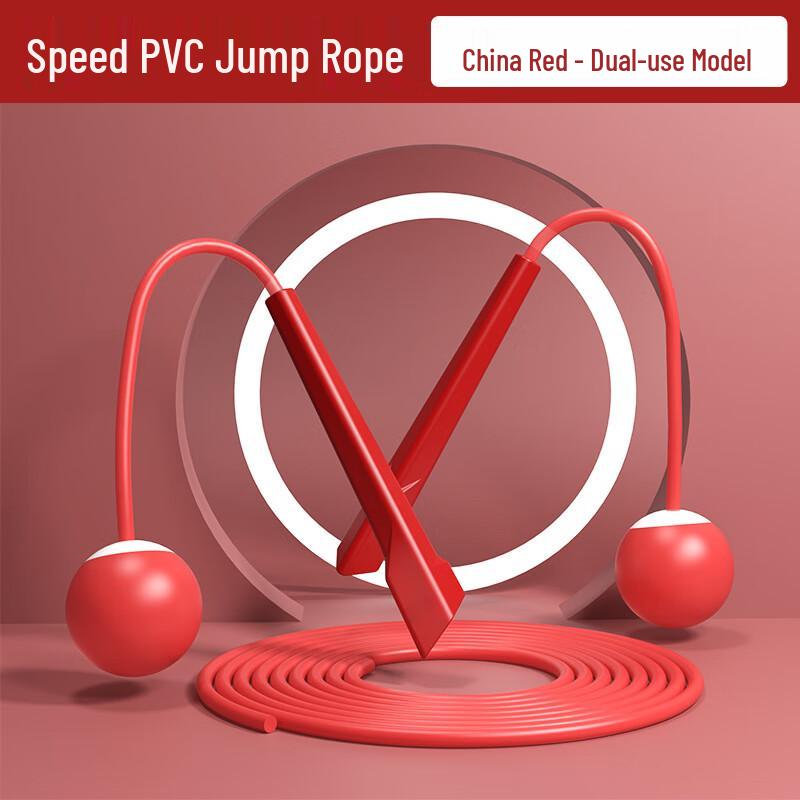 Junshi Dual-Use PVC Skipping Rope