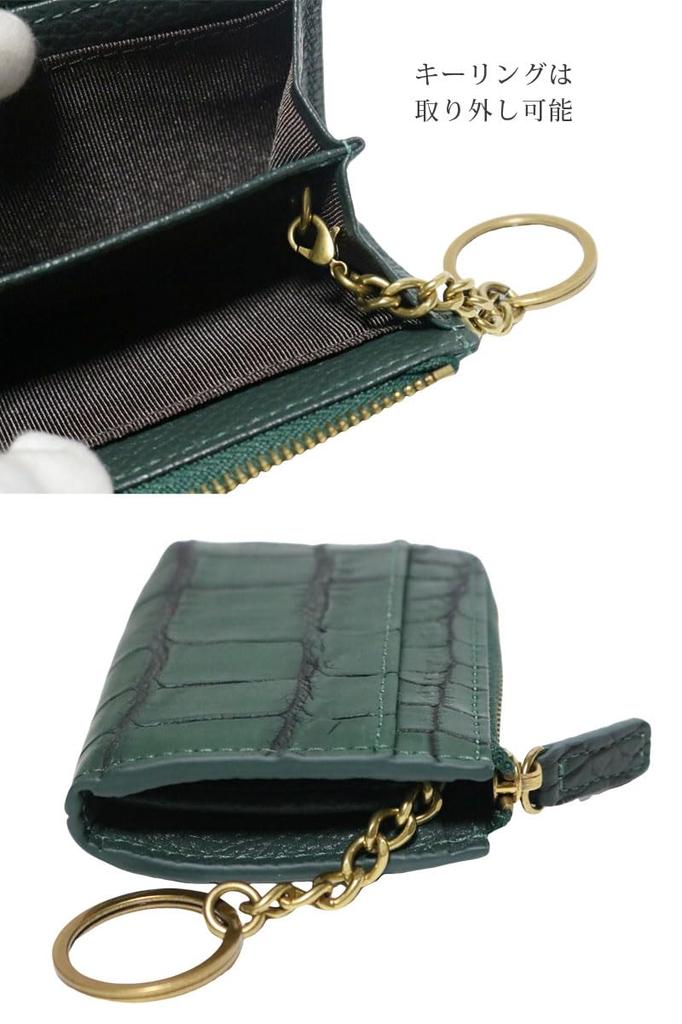 Vanilla Crocodile Leather Coin Purse, Joint-Dyed Crocodile Leather, L-Shaped Zipper, Compact, Mini Size, Men's, Women's, Genuine Leather, Slim, Small