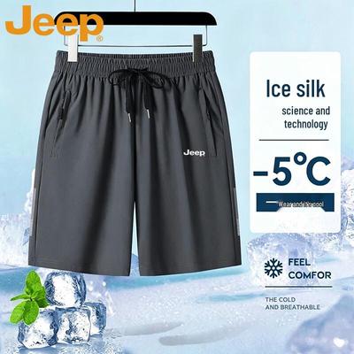 Shorts Casuais Masculinos de Seda Gelada de Secagem Rápida