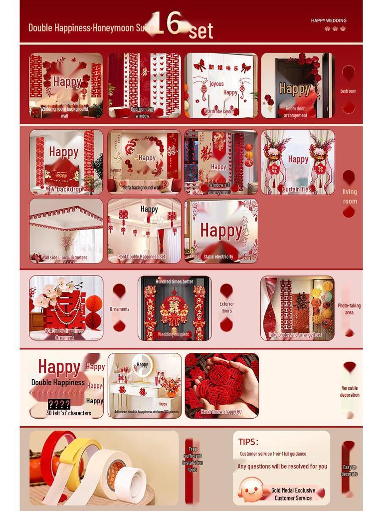Bridal Bedroom & Living Room Decoration Set: Double Happiness Wall Stickers for Newlyweds