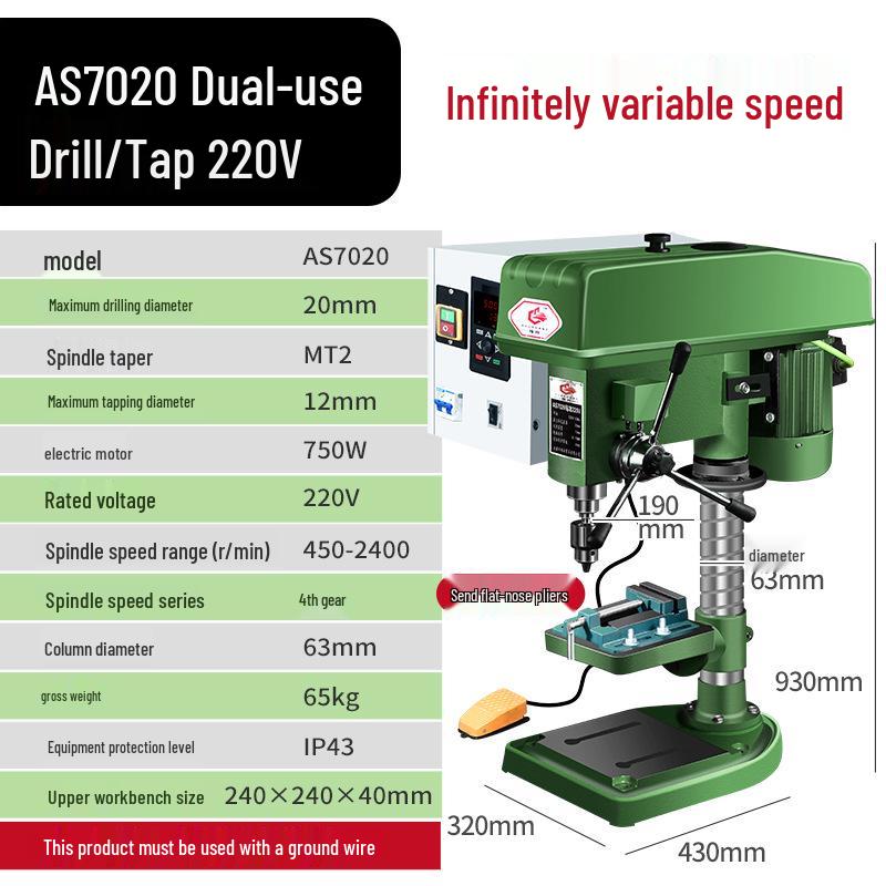 Industrial Grade 16MM/20MM Multi-functional Drill Press & Tap: High Power, Heavy Duty, Household Milling