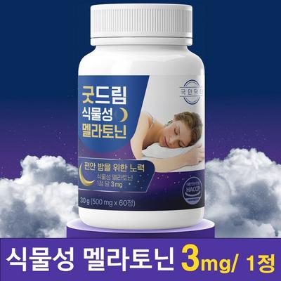 Good Dream Vegetal Melatonina 3mg por comprimido 60 comprimidos, 60 comprimidos, 1 unidade
