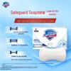 Safeguard White Bar Soap, 100g 4-Pack