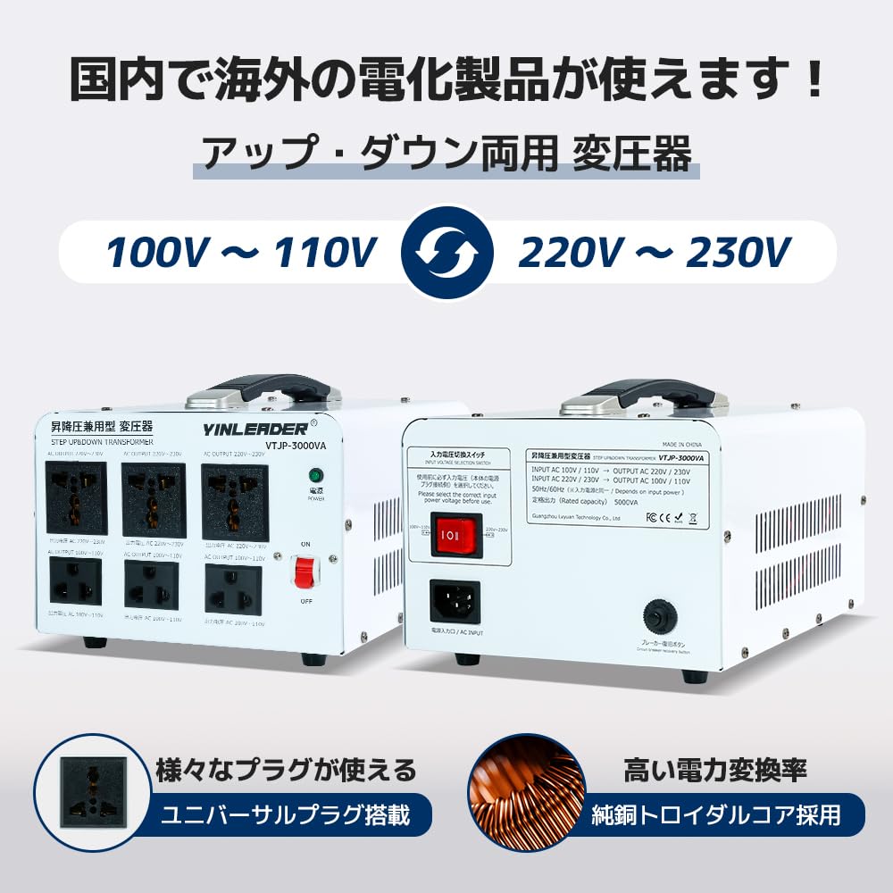 Transformador Reductor de Doble Uso Yinleader VTJP-3000VA 3000W, Portátil, Compatible con Uso en el Extranjero y Doméstico, Transformador Reductor y Elevador
