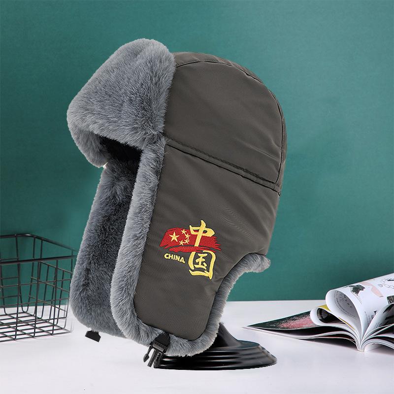 Thunderbolt Hat Female Cute Winter Warm Thickened Ear Protection Cotton Hat Male Cycling Windproof Warm Plush