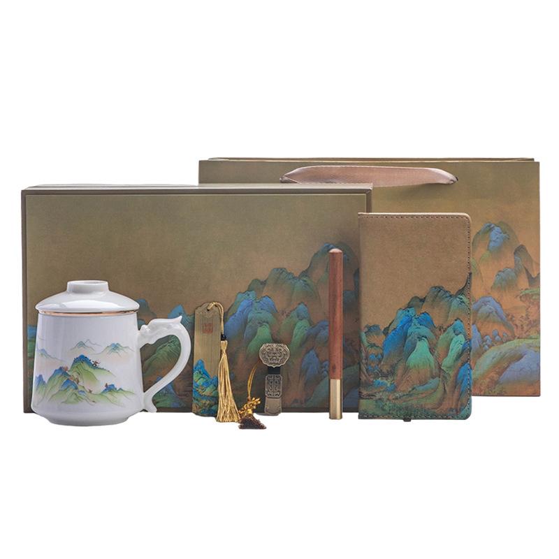 Thousand Miles Jiangshan Office Cup 2345-piece Business Gift Set Mid-Autumn Festival National Day Activities Souvenir