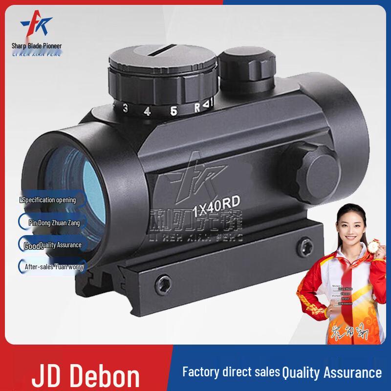 Blade Pioneer 191 Aiming Training Inspection Mirror