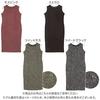 Kobe Lettuce Piping Jumper Dress Fleece Sumikuro [E2947]