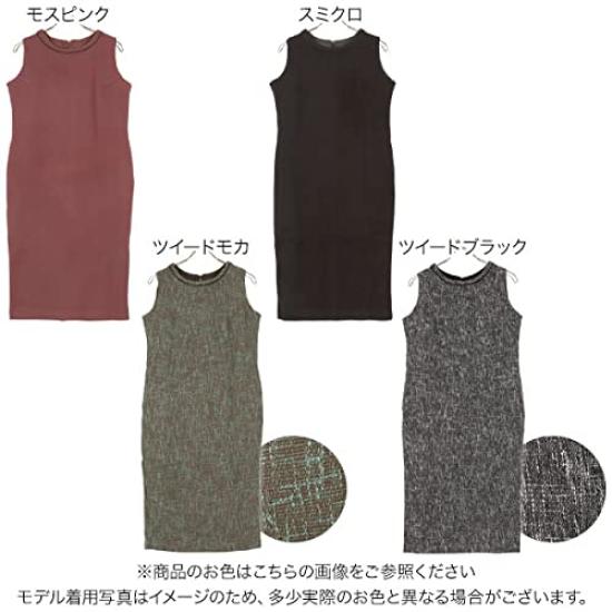 Kobe Lettuce Piping Jumper Dress Fleece Sumikuro [E2947]
