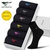 Men's Socks, 7A Pure Cotton, Odor-Resistant, Socks, Business Casual Cotton Socks, Mid-Calf Socks, All Black, 6 Pairs