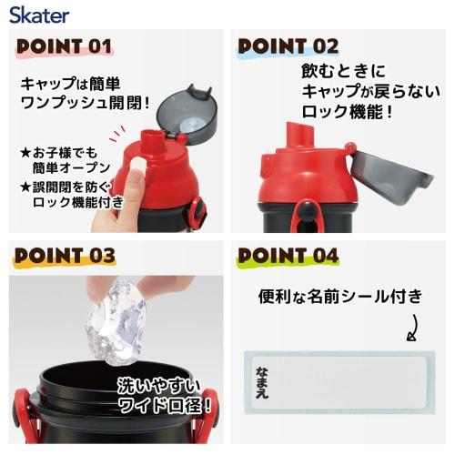 Skater Children's Plastic Water Bottle 480ml One Push Open/Close Antibacterial Child Friendly Lightweight Antibacterial Treatment Made In Japan Disney