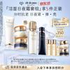 Clé De Peau Beauté Luxury Skincare Collection